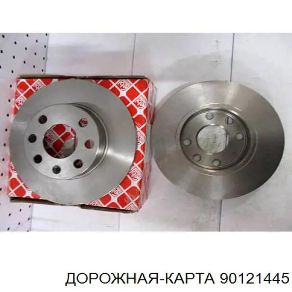 Гальмівні диски передні 90121445 DK