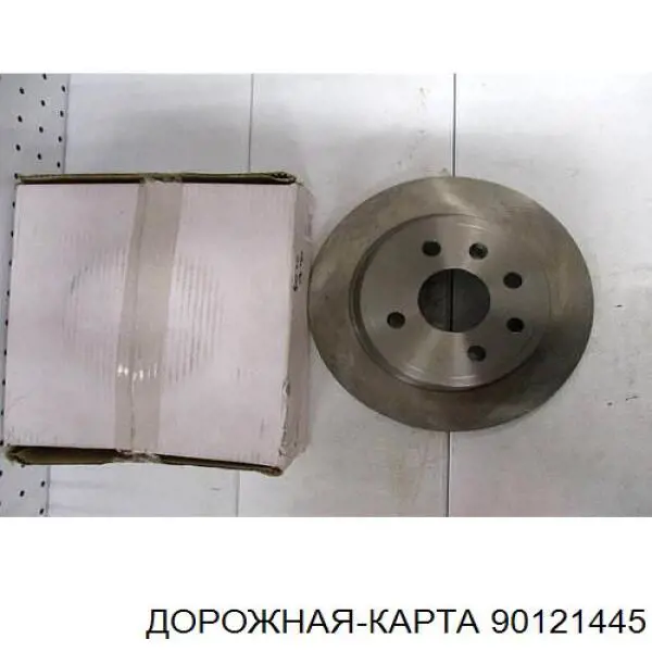 90121445 DK Гальмо дискове переднє
