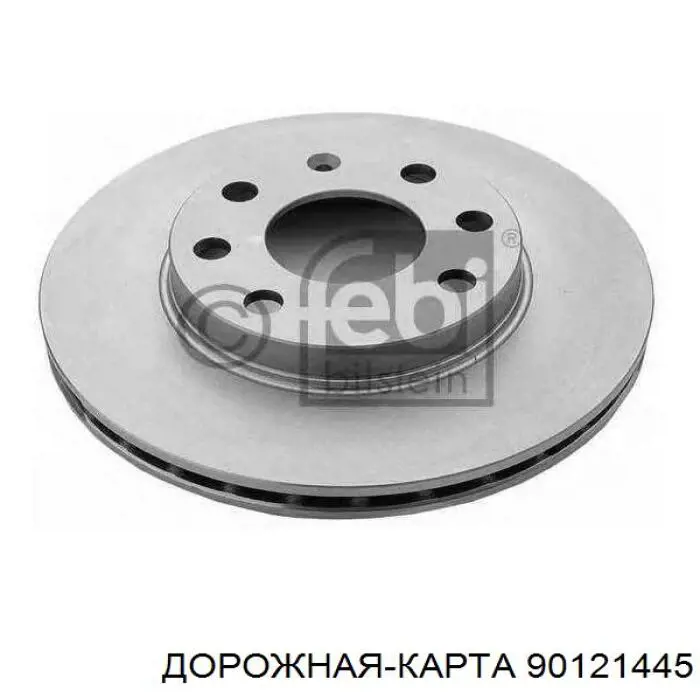 Купити 90121445 DK Ротор гальмівний