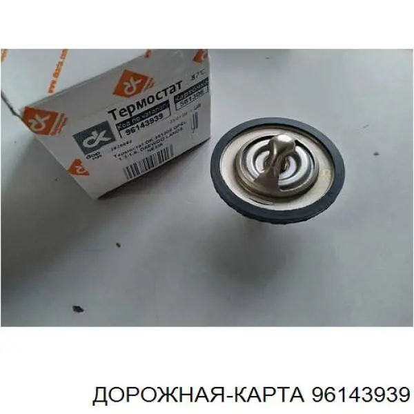 Автомобільний термостат DK 96143939 ціна, від 6.04 USD