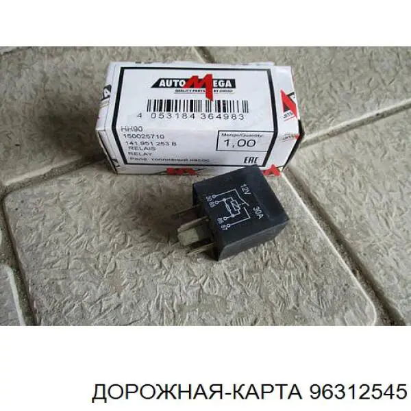Реле поворотів 96312545 DK