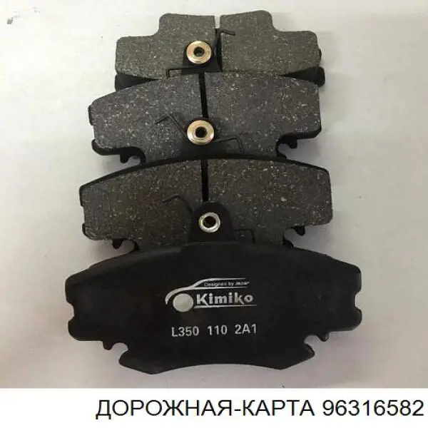 Купити 96316582 DK Колодки гальмівні передні, дискові