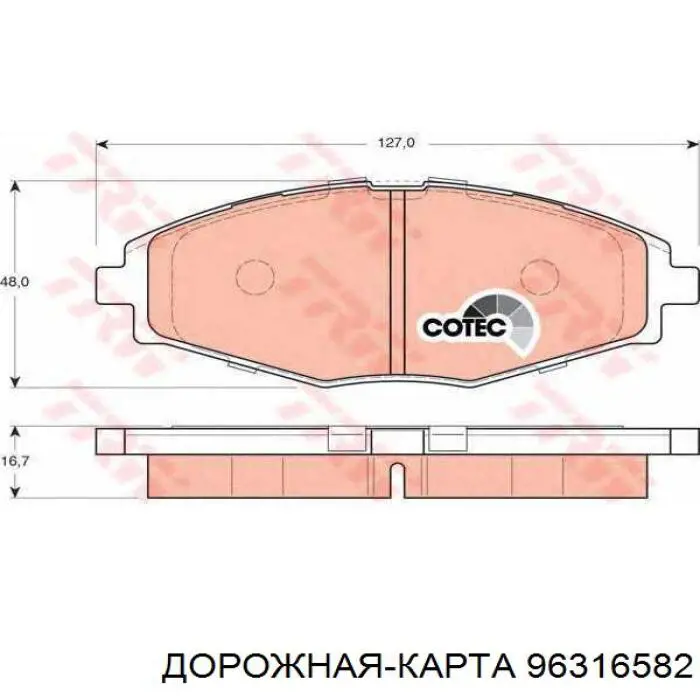 Передні тормозні колодки 96316582 Дорожная Карта