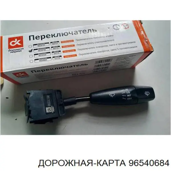 Купити 77644196 Kemp Перемикач підрульовий, лівий