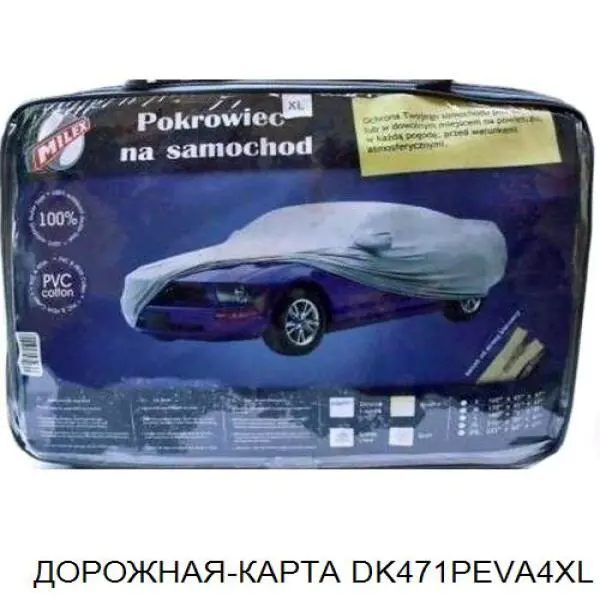 Тент для автомобіля DK STXL01 ціна, від 16.74 USD