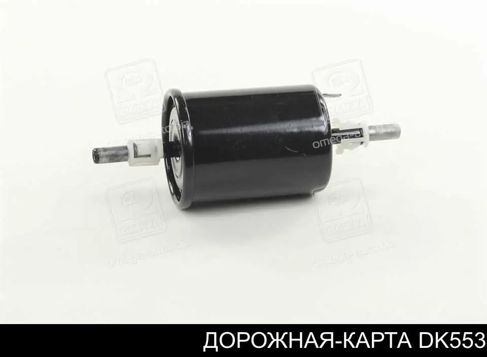 DK553 DK Фільтр палива