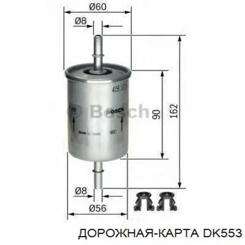 DK553 Дорожная Карта фільтр паливний
