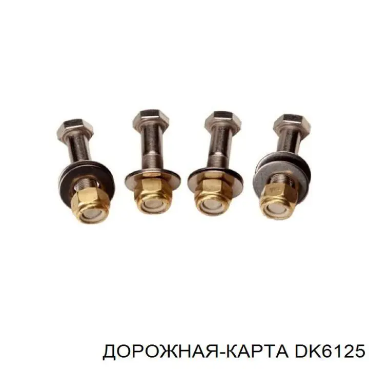 Купити DK6125 DK Фільтр-відстійник палива грубої очистки
