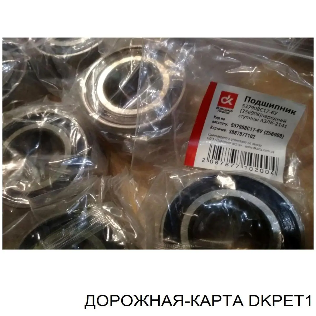  DKPET1 Дорожная Карта