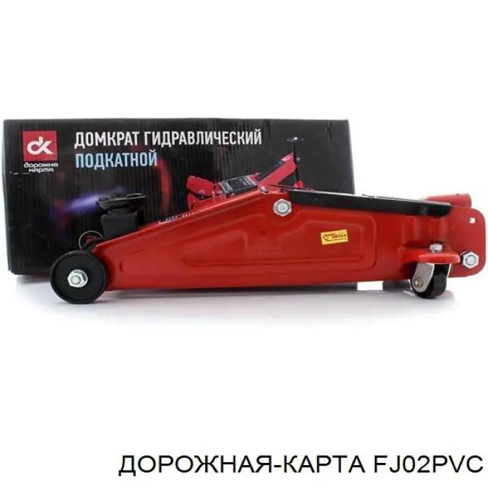 FJ02PVC DK Домкрат автомобільний