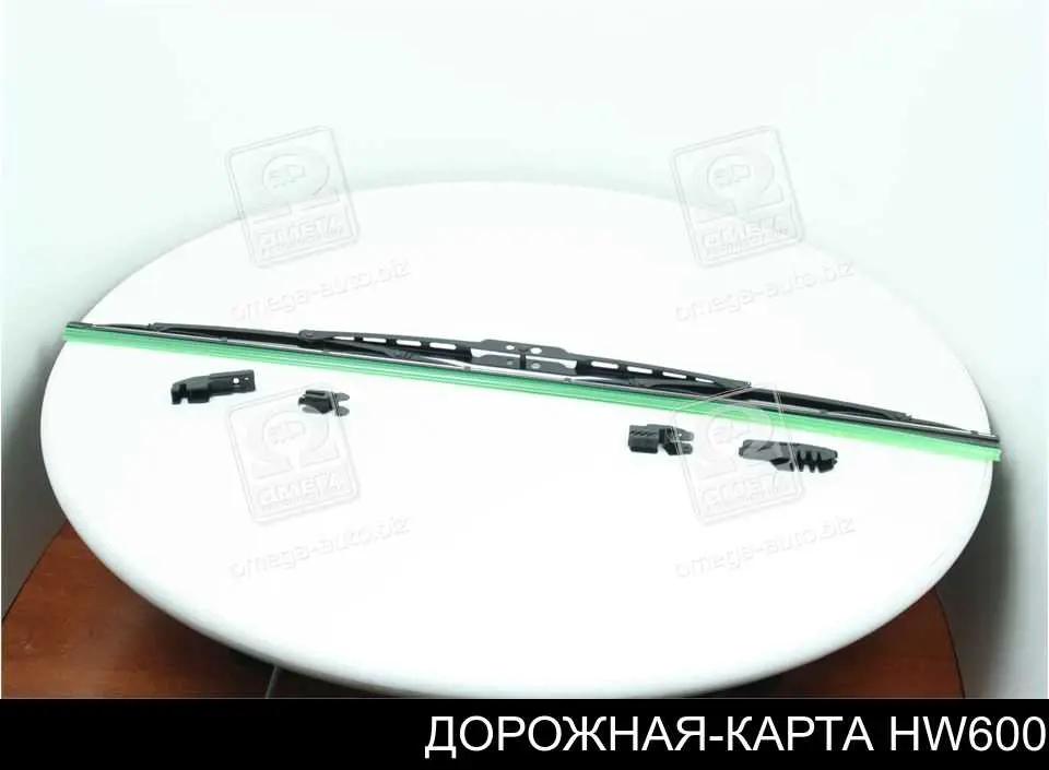 HW600 DK Щітка-двірник лобового скла, пасажирська