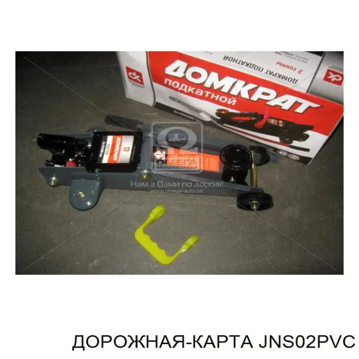 Домкрат JNS02PVC DK