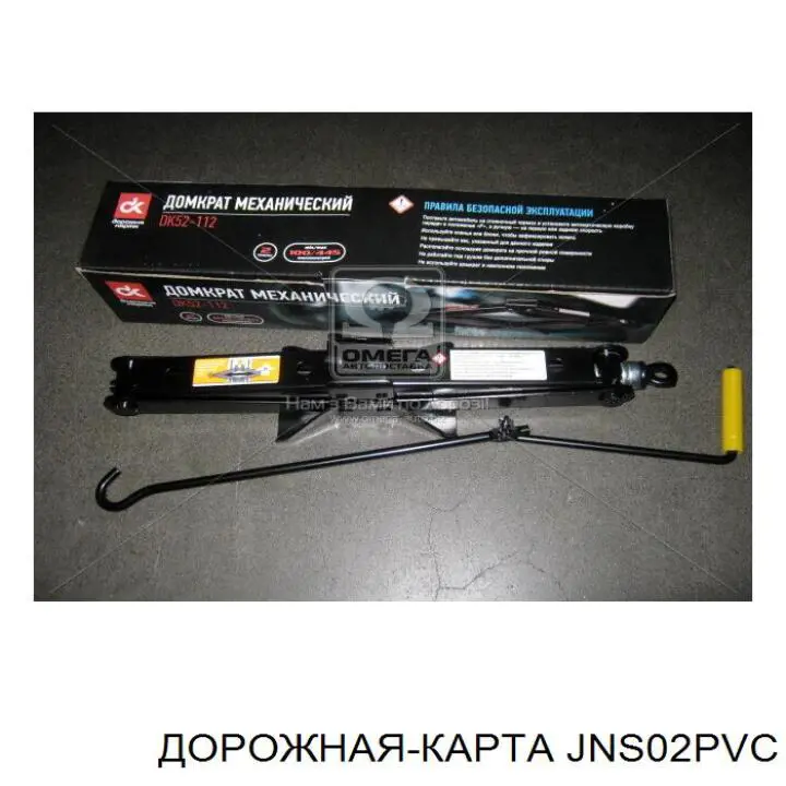 Домкрат автомобільний DK JNS02PVC ціна, від 10.95 USD