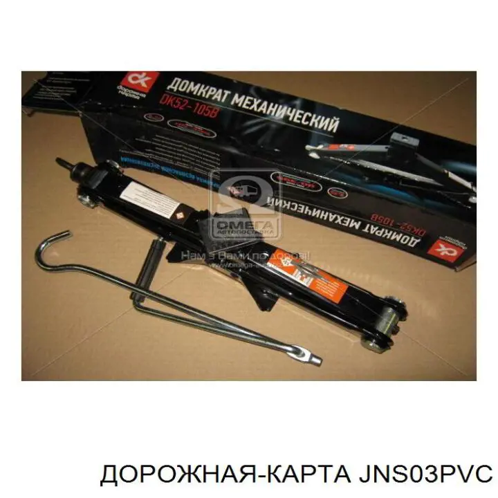 Підйомник гідравлічний DK JNS03PVC ціна, від 14.32 USD