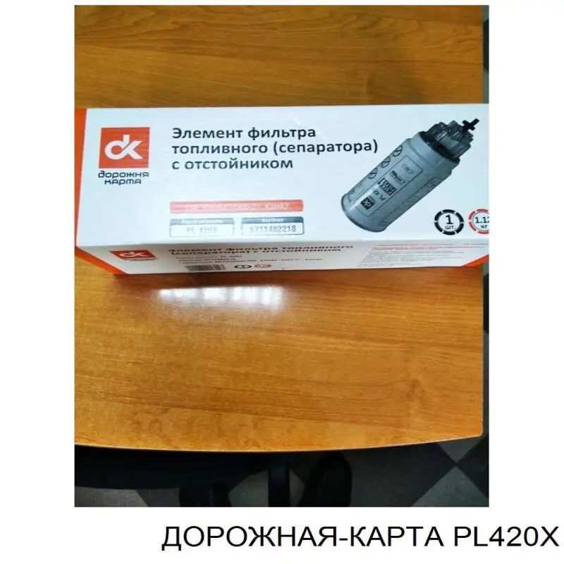 PL420X DK Фільтр палива