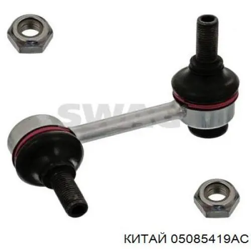 RK641880 Moog Важіль задньої підвіски поперечний