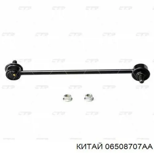 Шпилька колісна зад/перед 495100 Maxgear