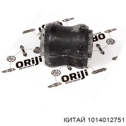 Купити MG1504 Metgum Втулка стійки заднього стабілізатора