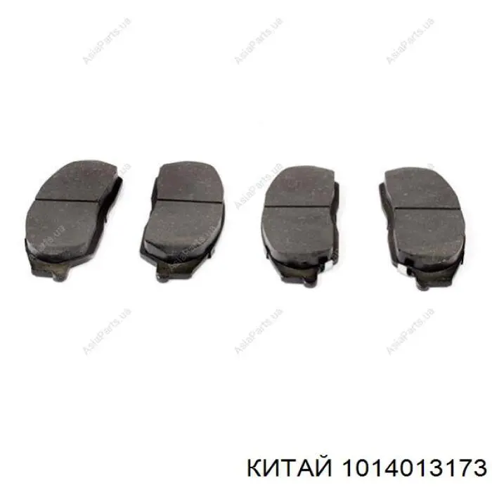 139615SG Fitshi Тяга переднього стабілізатора