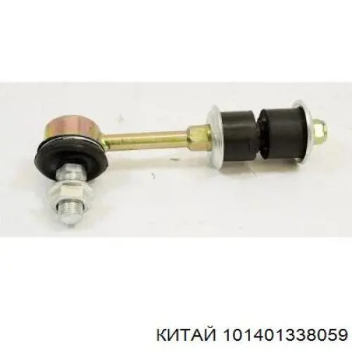 PR0969 Premium Супорт гальмівний, передній, лівий