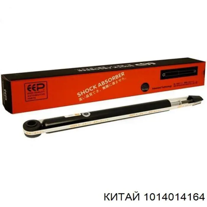Купити STLC001802 Starline Стійка амортизатора задня