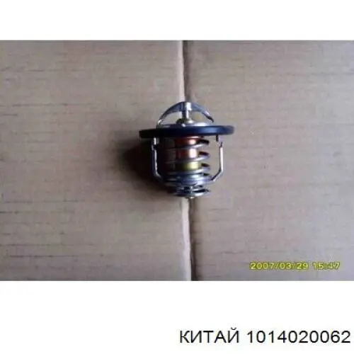  1014020062 Geely