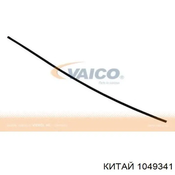  AB69035A Market (OEM)