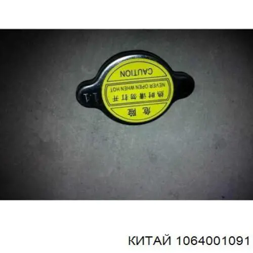 Шланг/патрубок радіатора охолодження, нижній DK DK1064001091 ціна, від 4.14 USD