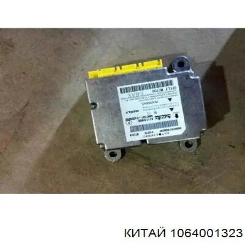 Блок АБС гідравлічний Geely Emgrand EC7 седан (2009 - 2026) ціна, від 126.70 USD