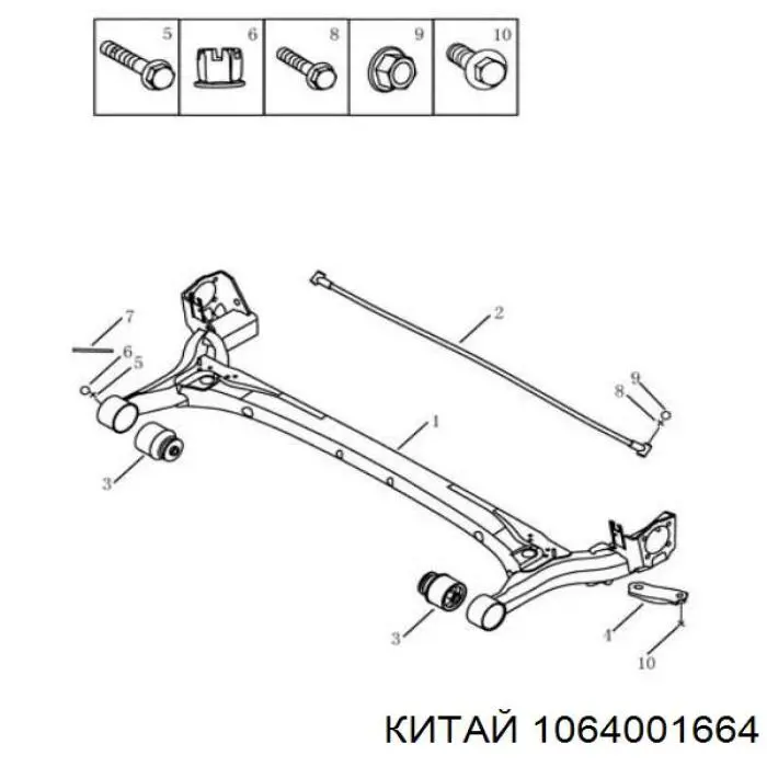 Сайлентблок задньої балки/підрамника 1064001664 China