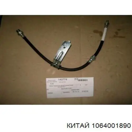 Купити PR2041 Premium Шланг гальмівний задній, правий