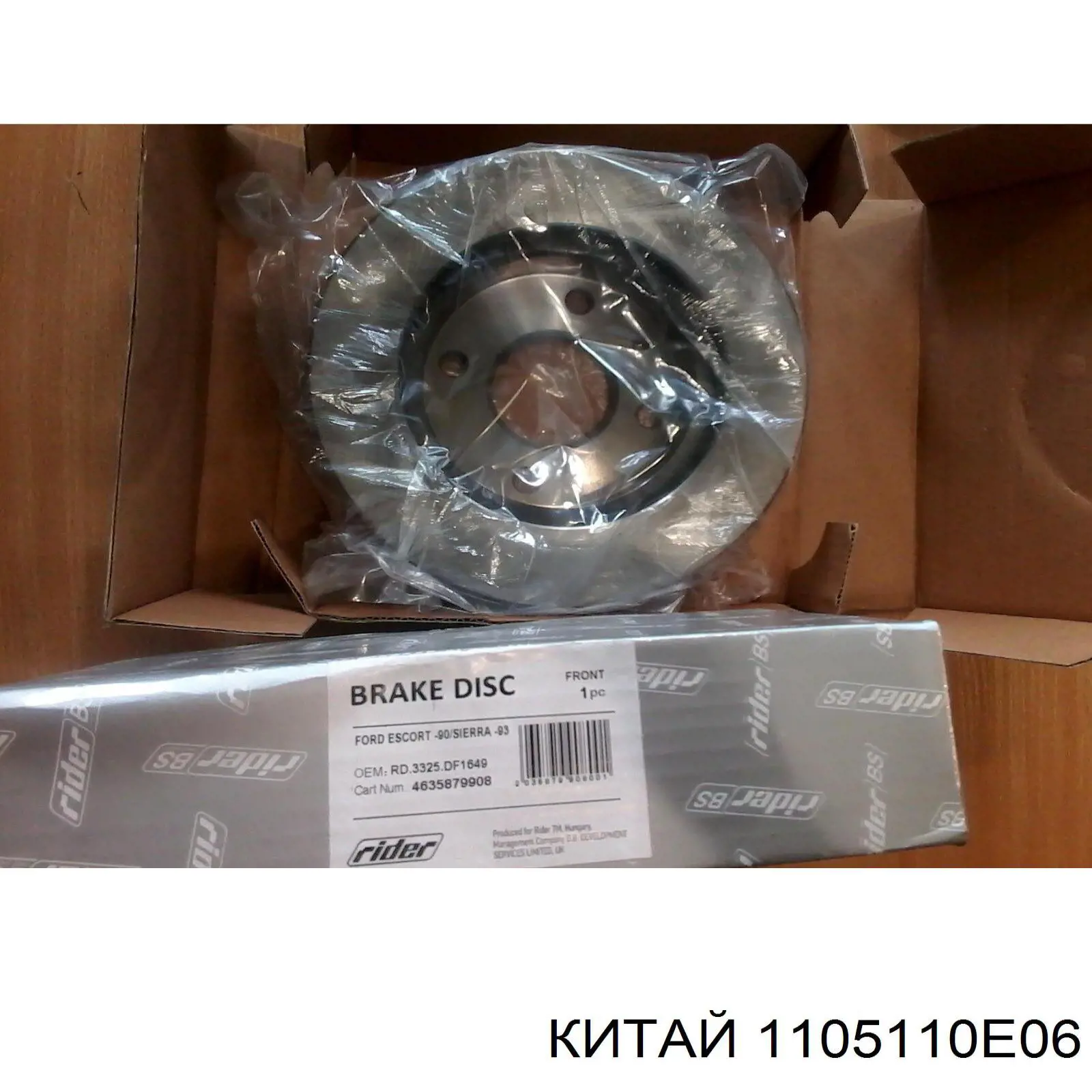 Паливний фільтр CRG436 Parts-Mall