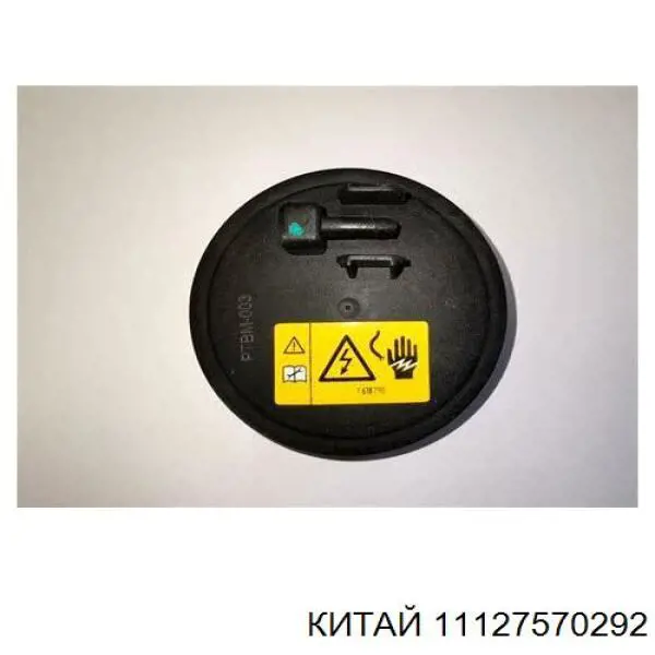 Кришка клапанів Polcar VC0014