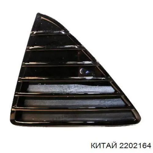 Бампер на авто Signeda PFD04488BA ціна, від 105.16 USD