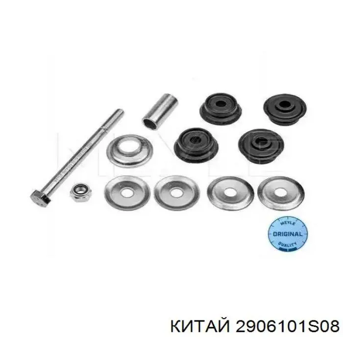 Амортизаційна стійка Glober 614970 ціна, від 2.53 USD