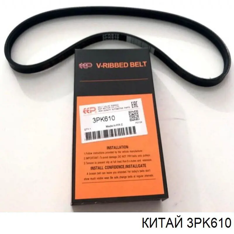 3PK610 Sato Tech Поліклиновий ремінь