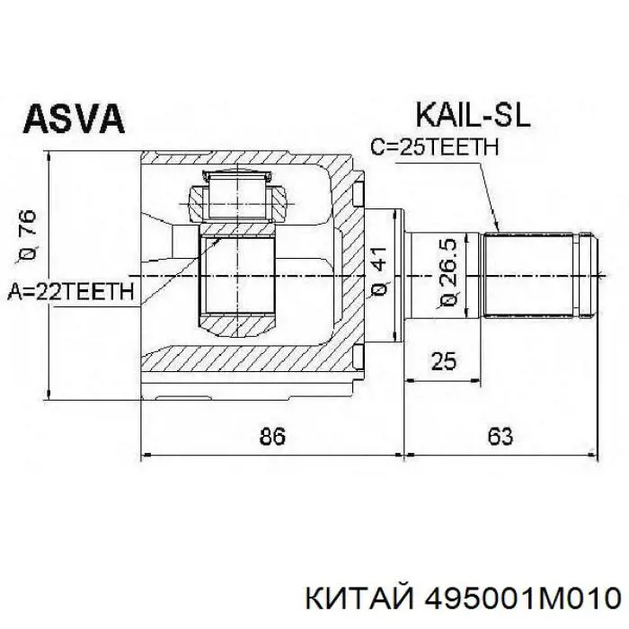 Піввісь передня, права Hyundai/Kia 495001M010 ціна, від 133.12 USD
