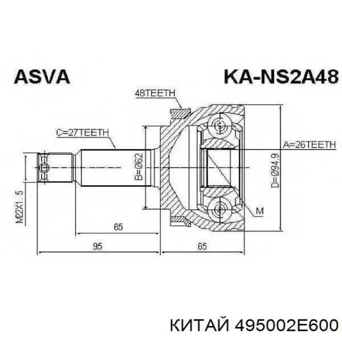  495002E600 China