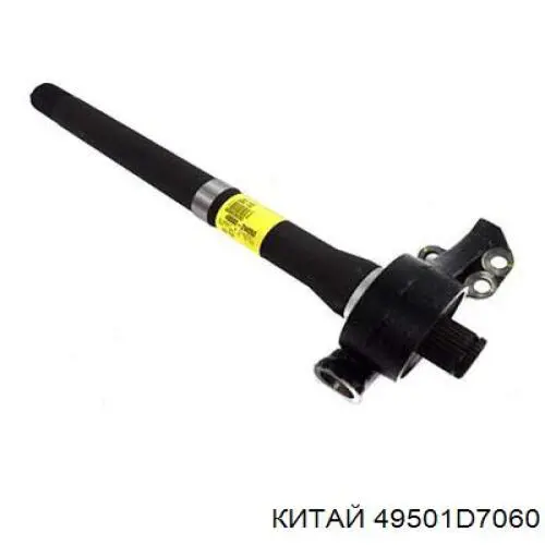  HK49501D7060 Market (OEM)