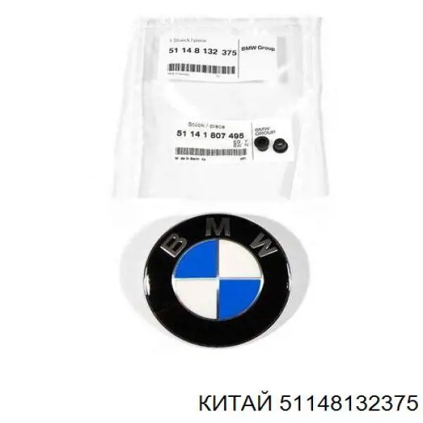 Фірмовий значок капота на BMW 5 (E34)