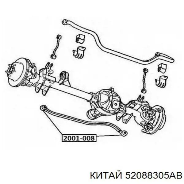 Штанга поперечної стійкості, передня Chrysler K52088305AB ціна, від 15.16 USD