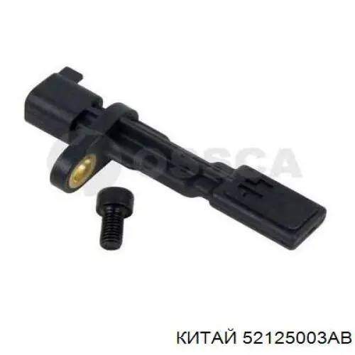 SS20859 Delphi Датчик АБС (ABS) задній