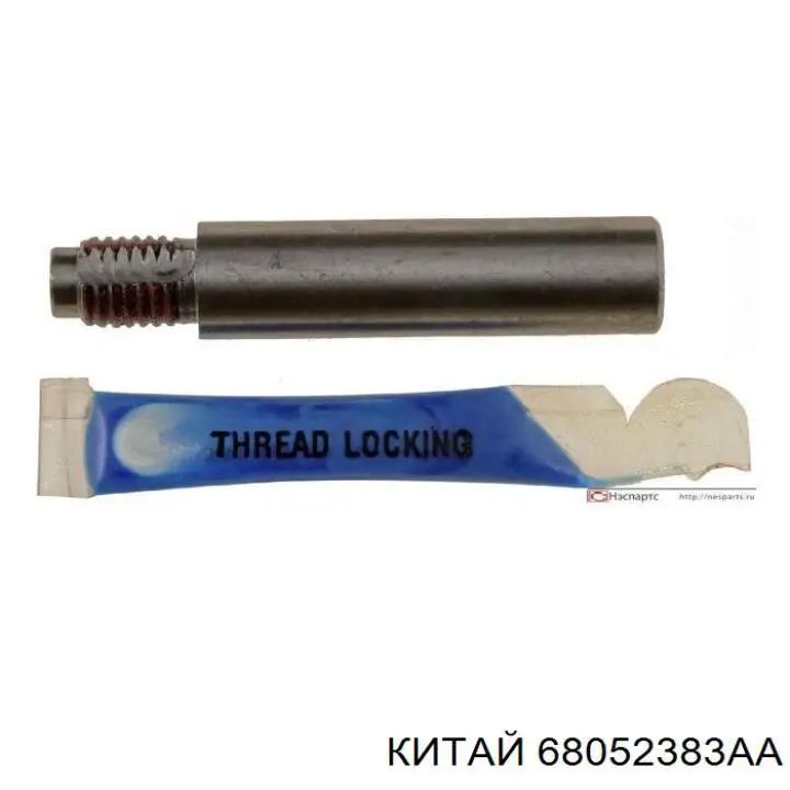 Купити K68052383AA Fiat/Alfa/Lancia 