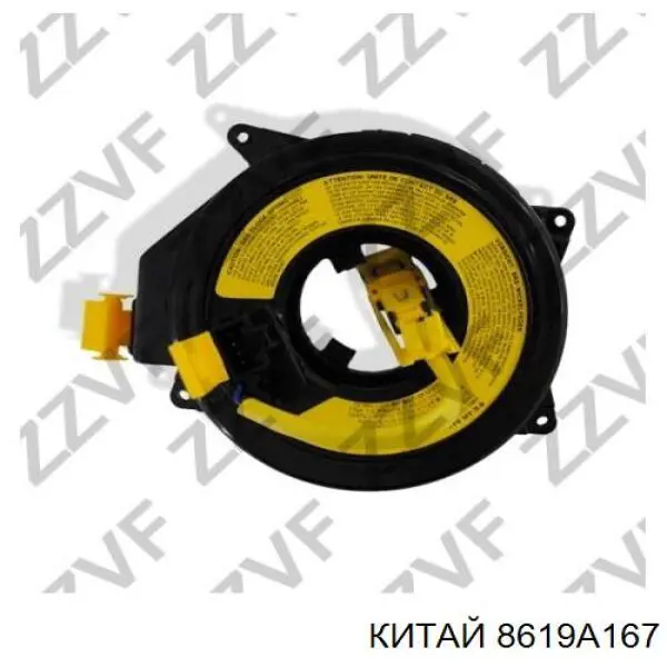 TQ10043 Tqparts Шлейф Airbag