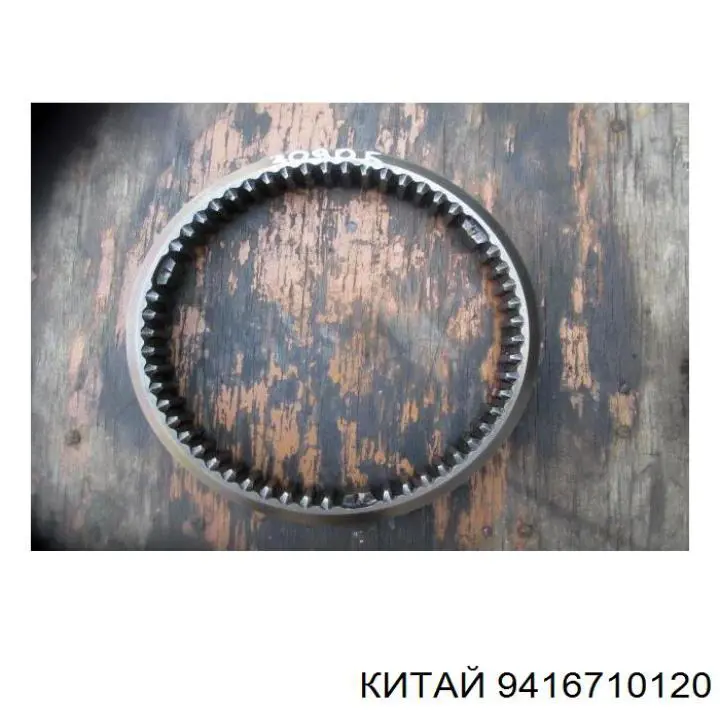 Ущільнювач лобового скла Pilkington GS4616P110X ціна, від 59.40 USD