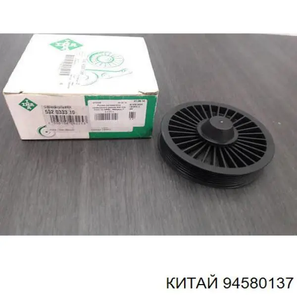 Зірка-шестерня приводу коленвалу двигуна 94580137 KAP
