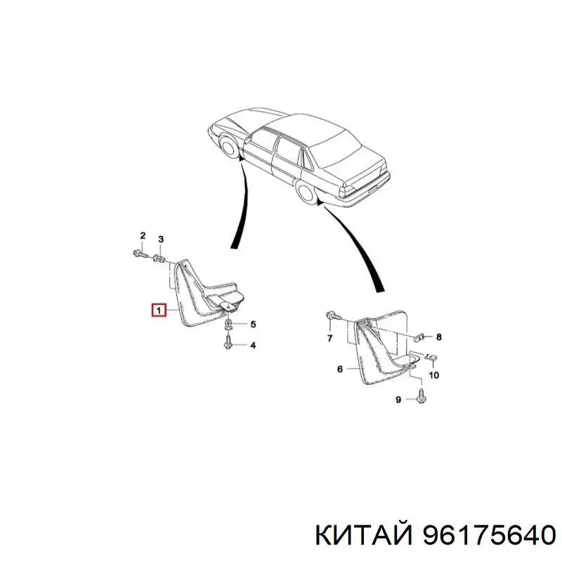 96282710 General Motors Бризковики передній, правий