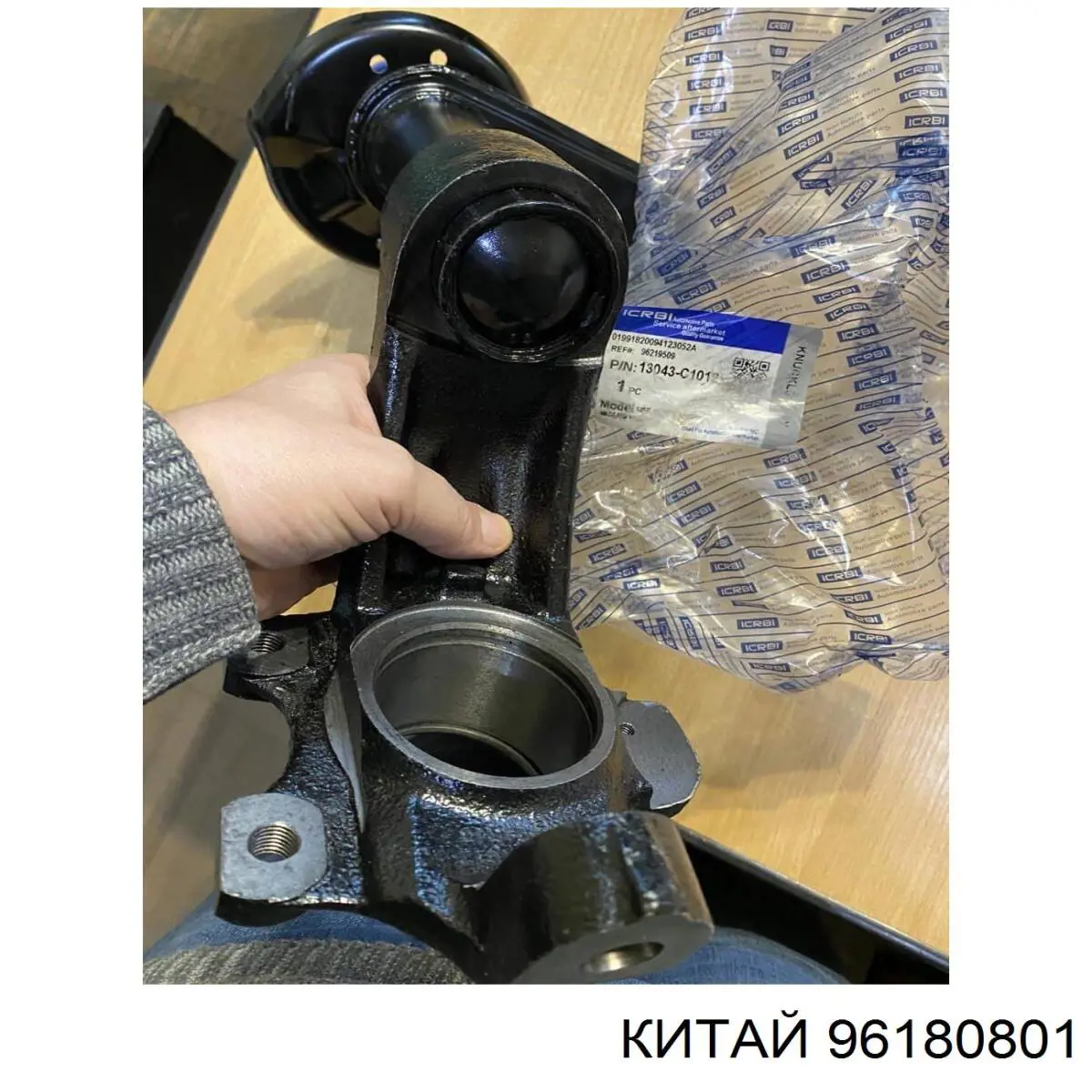Трубка картера повітряна General Motors 96143424 ціна, від 4.05 USD