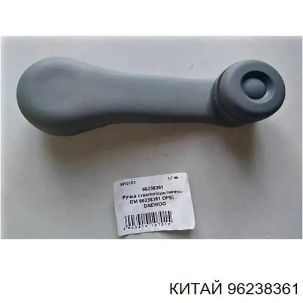 Купити 96238361 DW Motor Весла задні