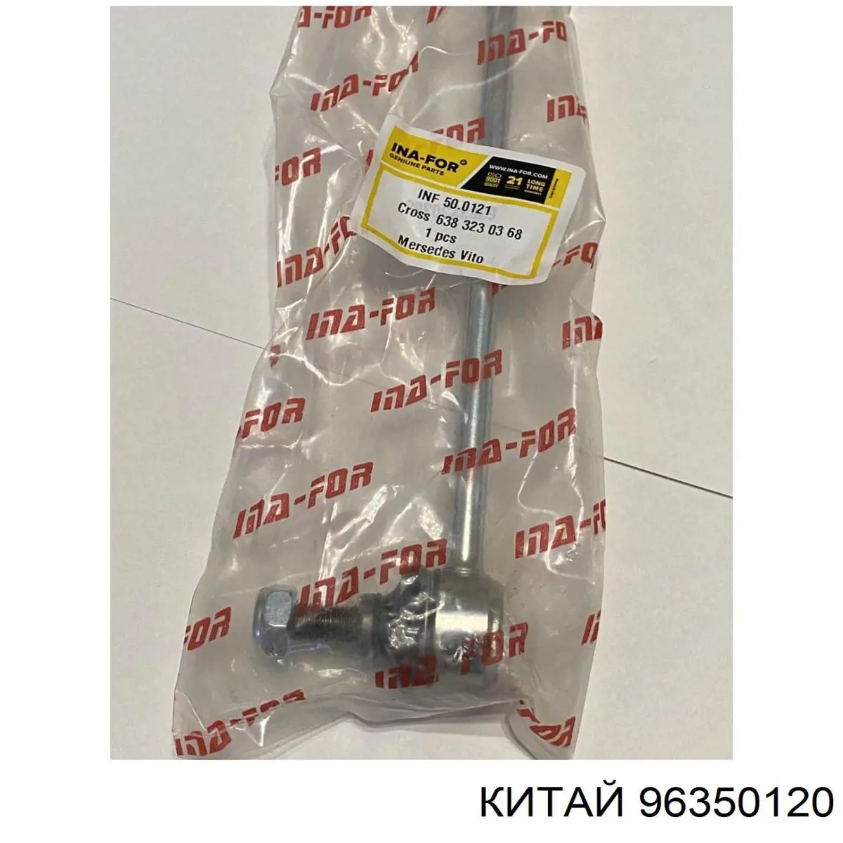 Поршень з пальцем без кілець, STD 96081975 SWP